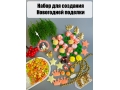 Набор для создания новогодней поделки, лот 4