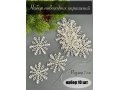 Новогоднее украшение "Снежинки" 7 см, 10 шт