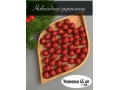 Новогоднее украшение "Шарик" 2 см (примерно 45 шт), красный