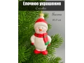 Елочное украшение Снеговик, 10,5 см, 1 шт