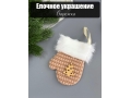 Елочное украшение Варежка 9 см коричневый, 1 шт Елочное украшение Варежка 9 см коричневый, 1 шт