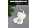 Елочное украшение Сапожок 9 см белый, 1 шт Елочное украшение Сапожок 9 см белый, 1 шт