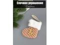 Елочное украшение Сапожок 9 см коричневый, 1 шт Елочное украшение Сапожок 9 см коричневый, 1 шт