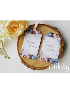 Бирки №20, 40х70мм, комплект 10 шт