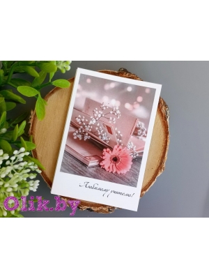 Фотокарточки №24, 300г/м2, 100х70мм, комплект 10 шт