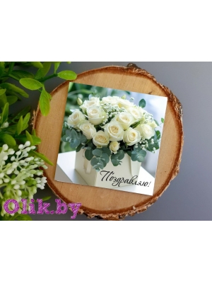 Карточки, 300г/м2, 70х70мм, комплект 10 шт