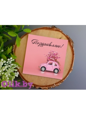 Карточки, 300г/м2, 70х70мм, комплект 10 шт