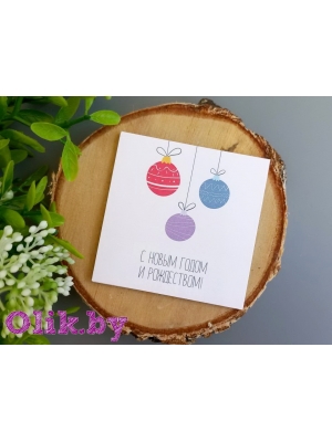 Карточки №116, 300г/м2, 70х70мм, комплект 10 шт