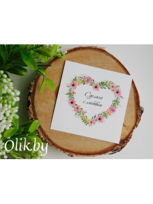 Карточки №91, 300г/м2, 70х70мм, комплект 10 шт