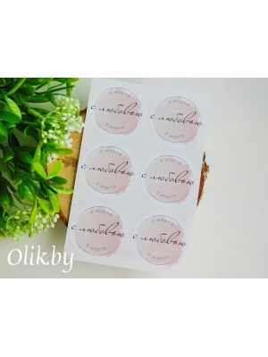 Стикеры №81 "8 Марта, С любовью!", 4см, 6шт