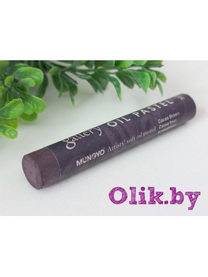 Пастель масляная мягкая профессиональная, цвет №307 Какао-Коричневый