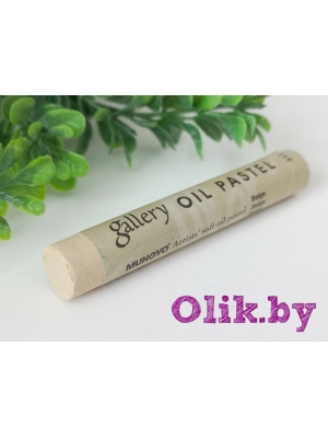 Пастель масляная мягкая профессиональная, цвет №313 Бежевый