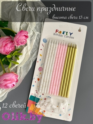 Свечи для торта праздничные (12 шт) №18