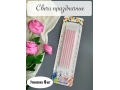 Свечи праздничные  (6 шт), розовый