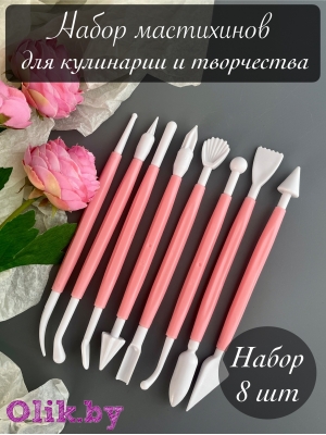 Набор мастихинов, 8 шт, пластик