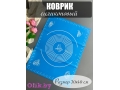 Коврик силиконовый кондитерский, 30х40 см