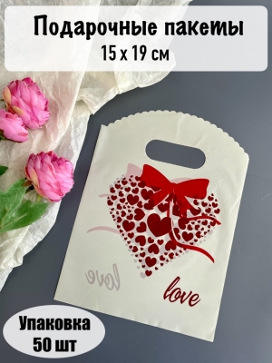 Пакет полиэтиленовый с ручкой 15*19 см (50 шт), №34