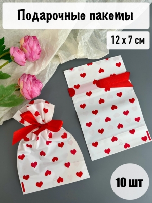 Пакет полиэтиленовый 12*7 см (10 шт), №6