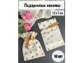 Пакет полиэтиленовый 12*7 см (10 шт), №7