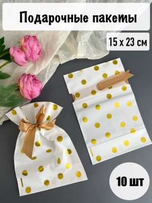 Пакет полиэтиленовый 15*23 см (10 шт), №7