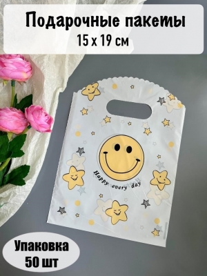 Пакет полиэтиленовый с ручкой 15*19 см (50 шт), №50