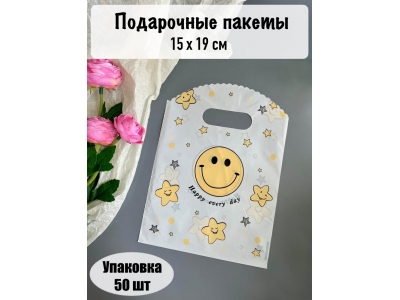 Пакет полиэтиленовый с ручкой 15*19 см (50 шт), №50