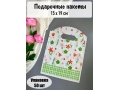 Пакет полиэтиленовый с ручкой 15*19 см (50 шт), №40