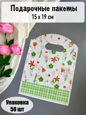 Пакет полиэтиленовый с ручкой 15*19 см (50 шт), №40