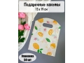 Пакет полиэтиленовый с ручкой 15*19 см (50 шт), №44