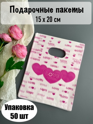 Пакет полиэтиленовый 15см х 20см