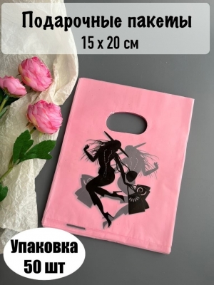 Пакет полиэтиленовый 15см х 20см