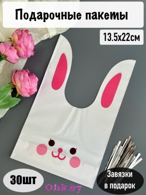 Пакет полиэтиленовый 13,5*22 см (30 шт), №4