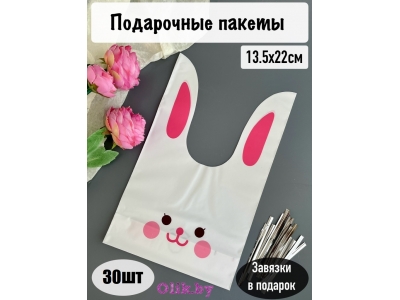 Пакет полиэтиленовый 13,5*22 см (30 шт), №4