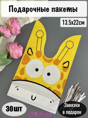 Пакет полиэтиленовый 13,5*22 см (30 шт), №9