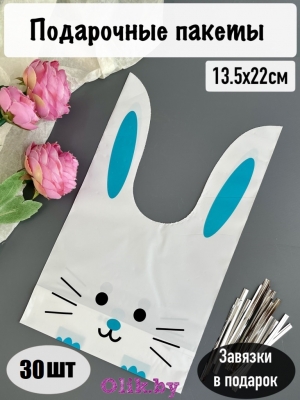 Пакет полиэтиленовый 13,5*22 см (30 шт), №5