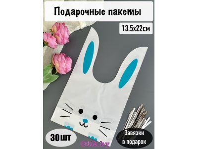 Пакет полиэтиленовый 13,5*22 см (30 шт), №5