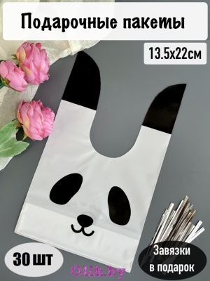 Пакет полиэтиленовый 13,5*22 см (30 шт), №7