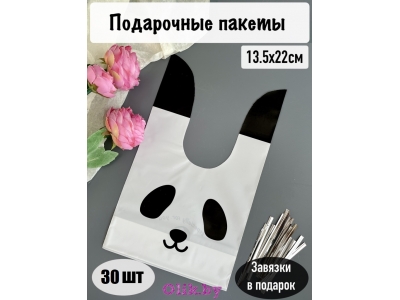 Пакет полиэтиленовый 13,5*22 см (30 шт), №7