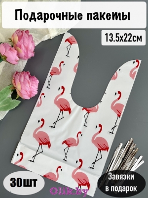 Пакет полиэтиленовый 13,5*22 см (30 шт), №11