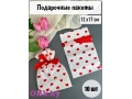 Пакет полиэтиленовый 12*17 см (10 шт), №6