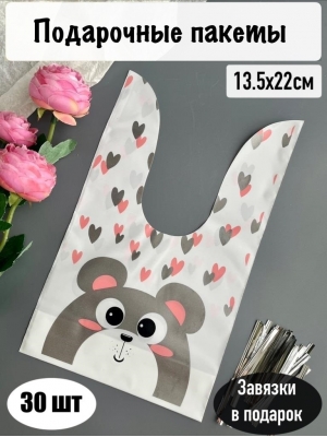 Пакет полиэтиленовый 13,5*22 см (30 шт), №17