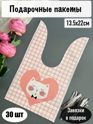 Пакет полиэтиленовый 13,5*22 см (30 шт), №18