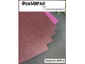 Фоамиран глиттерный А4, 2 мм Premium, розовый №2009