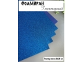 Фоамиран глиттерный А4, 2 мм Premium, синий №2037