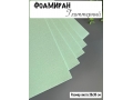 Фоамиран глиттерный А4, перламутровый 2 мм Premium, мятный