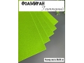Фоамиран глиттерный А4, перламутровый 2 мм Premium, салатовый
