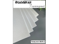 Фоамиран глиттерный А4, 2 мм Premium, белый 