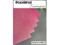 Фоамиран глиттерный А4, 2 мм Premium, малиновый