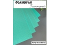 Фоамиран глиттерный А4, 2 мм Premium, светло-бирюзовый