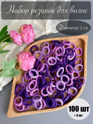 Резинки для волос 2 см (100 шт), ассорти №2